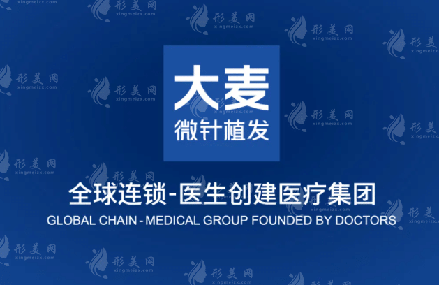 武漢植發(fā)醫(yī)院哪家技術(shù)好？網(wǎng)友強(qiáng)推口碑實(shí)力醫(yī)院上