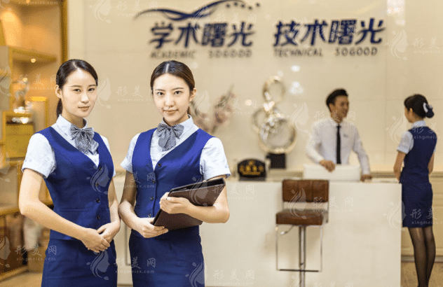 廣州曙光整形醫(yī)院怎么樣？做吸脂要多少錢(qián)？費(fèi)用價(jià)目表參考