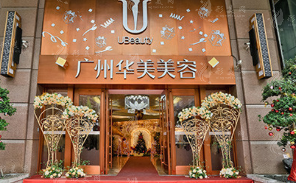 廣州拉皮手術(shù)哪家醫(yī)院好？排名top6有華美、曙光、中家醫(yī)等
