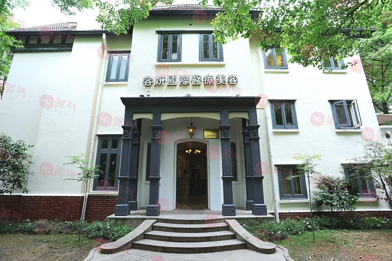 上海容妍醫(yī)療美容醫(yī)院地址在哪？柴云|顧海峰介紹/價格表一覽