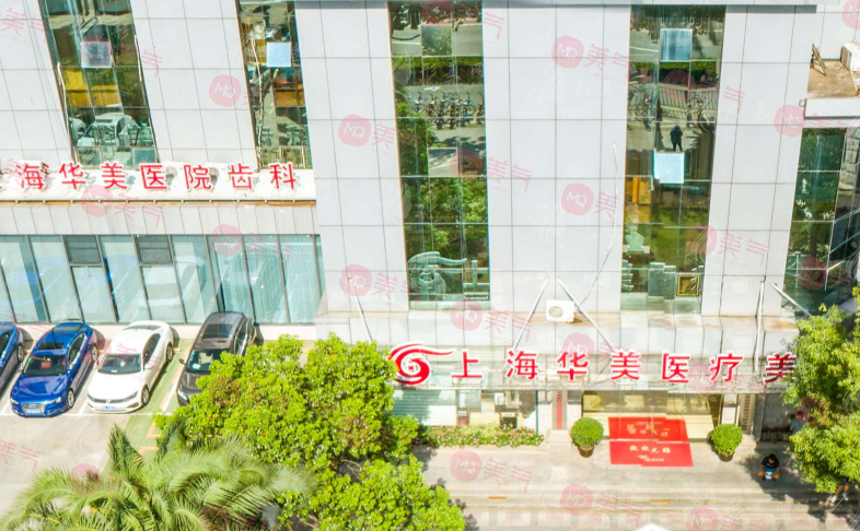 上海華美醫(yī)療美容醫(yī)院正規(guī)嗎?謝衛(wèi)國(guó)、李健做鼻子怎么樣？