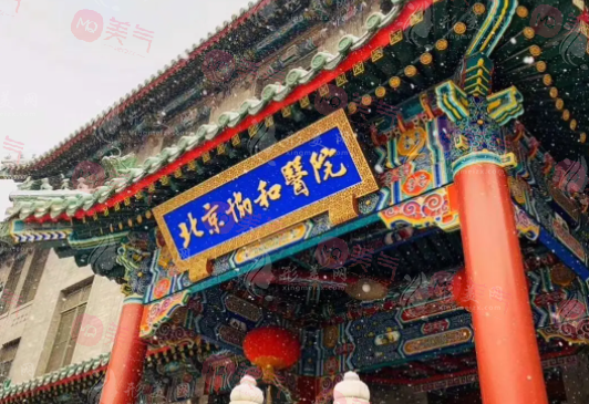 北京隆鼻修復(fù)醫(yī)院有哪些？下面這些醫(yī)院口碑技術(shù)都不錯！