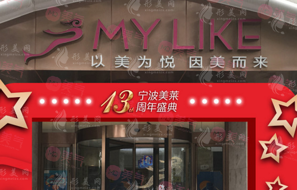 寧波隆鼻修復哪家醫(yī)院好？鼻子整形正規(guī)醫(yī)院盤點！