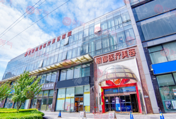 北京隆鼻哪家好？薇琳、麗都、圣嘉新等點(diǎn)評(píng)！專家坐鎮(zhèn)值得pick~