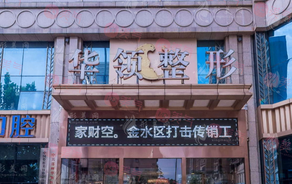 鄭州哪家醫(yī)院可以做手臂吸脂？這幾家醫(yī)院都比較有名哦！