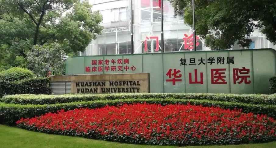 上海哪里做鼻子修復(fù)比較厲害？排名榜連鎖機構(gòu)上榜！