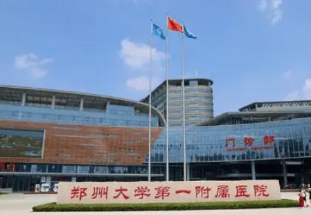 鄭州整形醫(yī)院排名前三甲名單揭曉！推薦當(dāng)?shù)乜诒玫尼t(yī)院