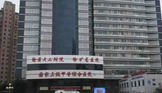 徐州激光脫毛哪家醫(yī)院好？2023醫(yī)院排行榜匯總！