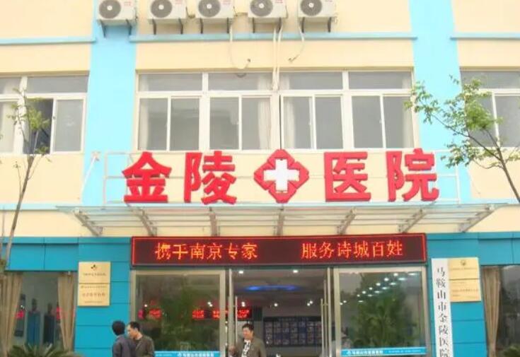 南京正規(guī)的整形醫(yī)院排名榜單揭曉！各大醫(yī)院實力點評！