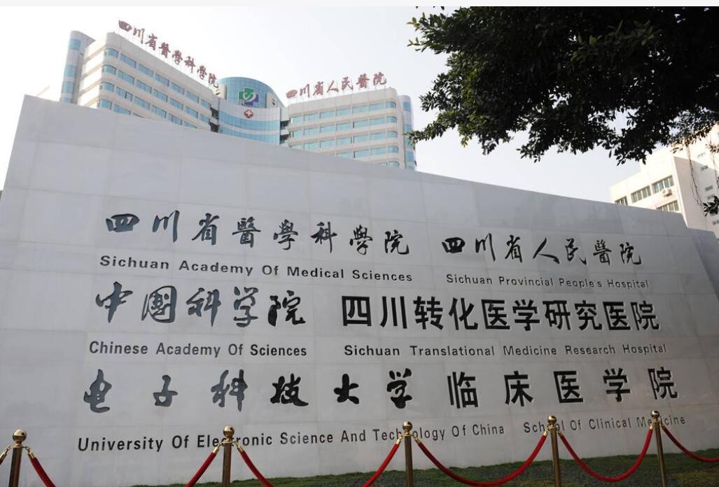 四川正規(guī)整形醫(yī)院名單揭曉！實(shí)力榜單top等你來選！