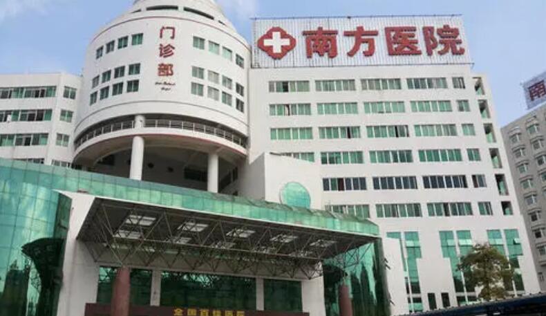 廣州市整形排名榜單匯總！南方醫(yī)院、省人民醫(yī)院、海峽等！
