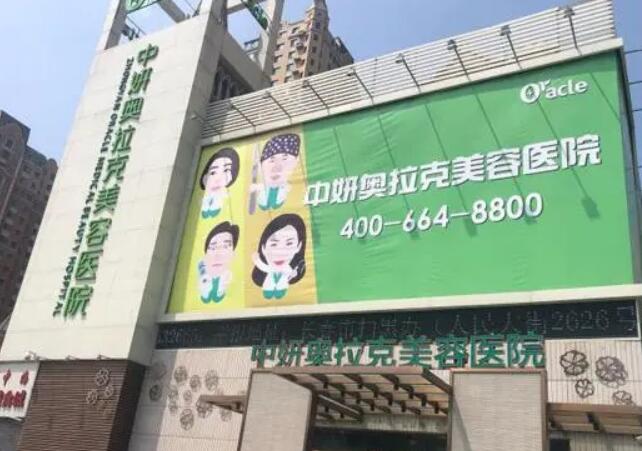 吉林省整形醫(yī)院排行榜單分享！長春珍妮、吉林瑞澳等！