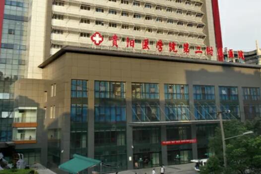 貴陽(yáng)治療胎記好的醫(yī)院名單公布！排名前三醫(yī)院實(shí)力出圈！