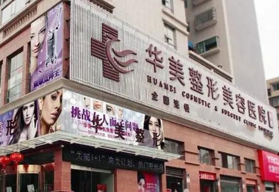 廣州整形美容排行榜參考！各大醫(yī)院實力點評+價格表參考！