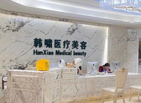 上海排名前十整形醫(yī)院榜單更新！有沒(méi)有你選中的醫(yī)院