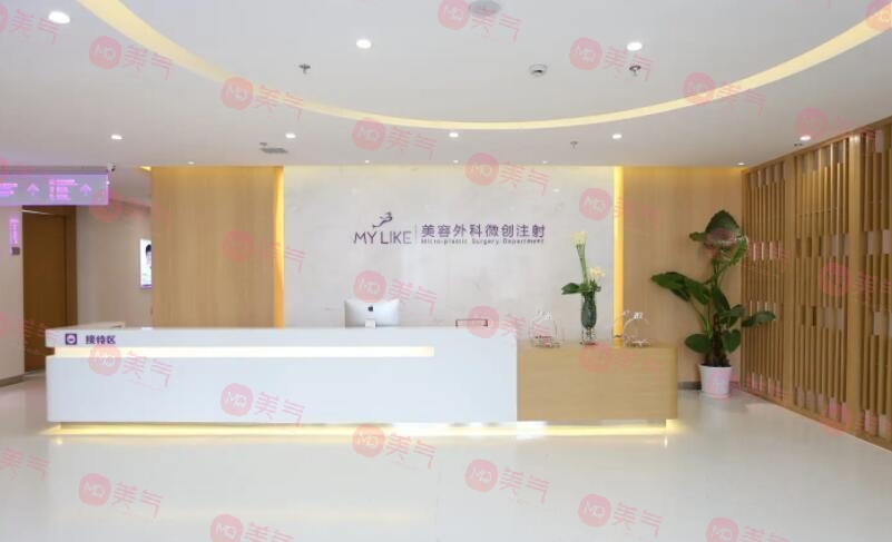 上海美萊醫(yī)療美容醫(yī)院