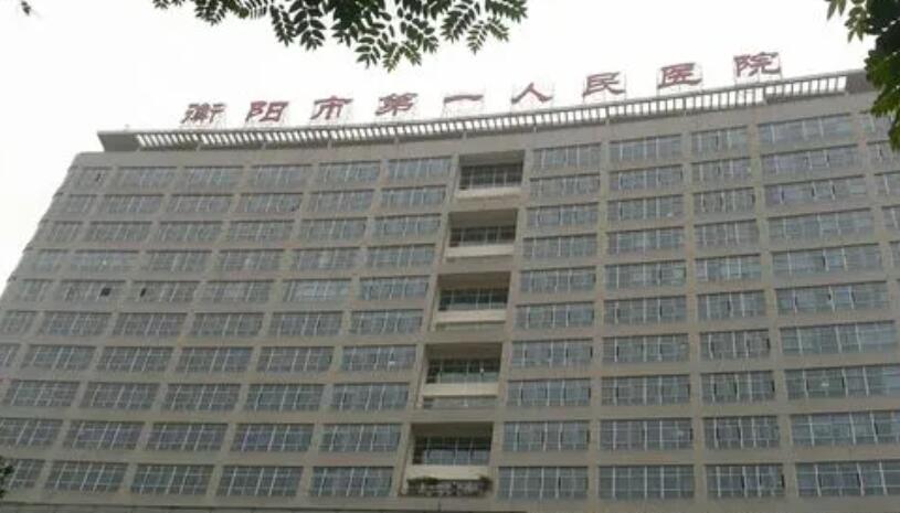 衡陽(yáng)好整形醫(yī)院名單揭曉！榜上十家醫(yī)院均是上上之選！