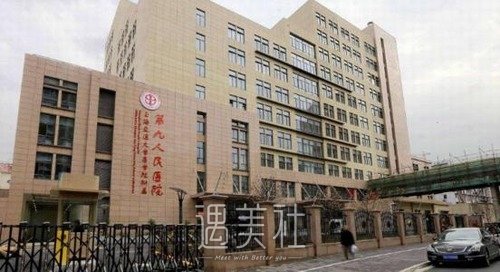 上海九院掛號(hào)時(shí)間|預(yù)約攻略|硅膠隆鼻案例，價(jià)目表