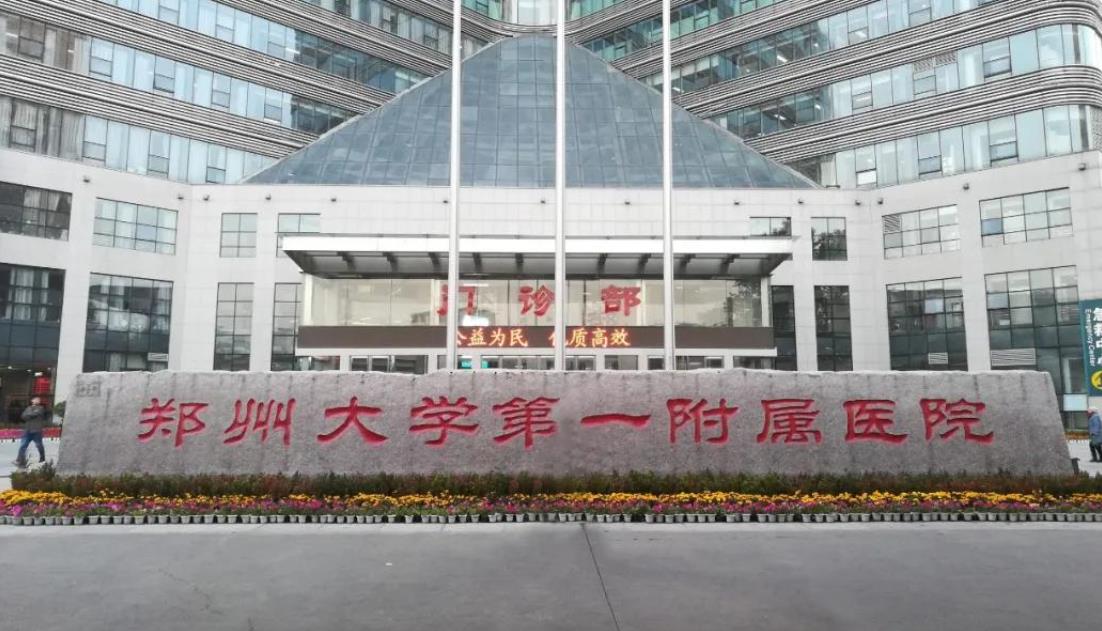 揭秘鄭州眼修復(fù)整形醫(yī)院哪家好，收費(fèi)透明，效果驚艷