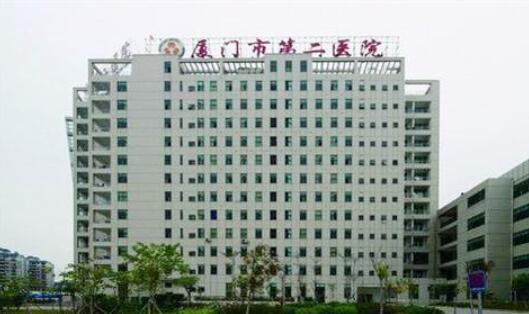 廈門(mén)醫(yī)學(xué)院附屬第二醫(yī)院.jpg