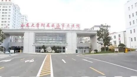 威海整形公立醫(yī)院排行榜！威海市立醫(yī)院、中心醫(yī)院雙雙上榜！