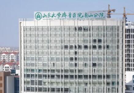 山東大學齊魯醫(yī)院01.jpg
