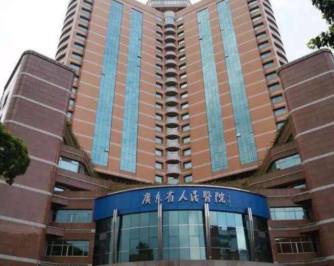廣州激光祛斑醫(yī)院哪家好？廣東省人民醫(yī)院、南方醫(yī)院等上榜！