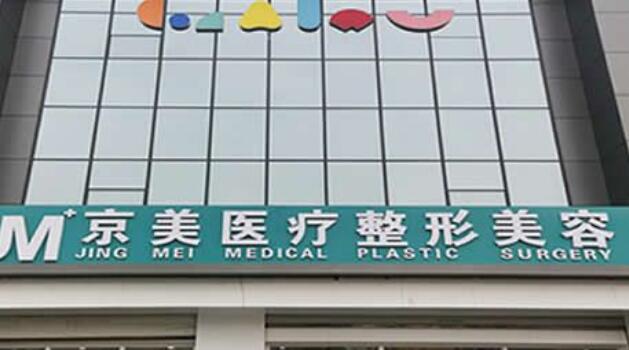 邯鄲激光祛斑哪個(gè)醫(yī)院好？排名前十名單公布！