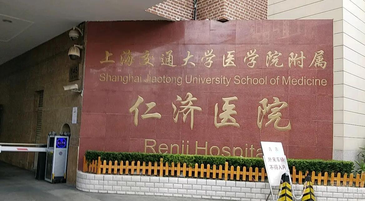 上海哪家醫(yī)院做拉皮效果好？2023醫(yī)院榜單公布！戳進(jìn)來看