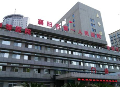 襄陽去黃褐斑哪家醫(yī)院好？祛黃褐斑口碑美容醫(yī)院排名更新了!