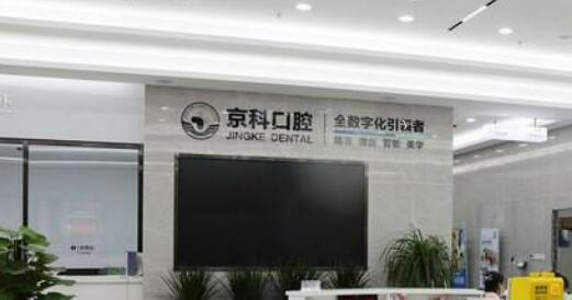 沈陽口碑好的口腔醫(yī)院分享！來看看有沒有你選中的醫(yī)院！