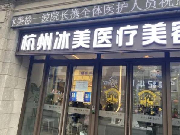 為您解答杭州做鼻子哪家醫(yī)院好？揭秘各醫(yī)院綜合實力