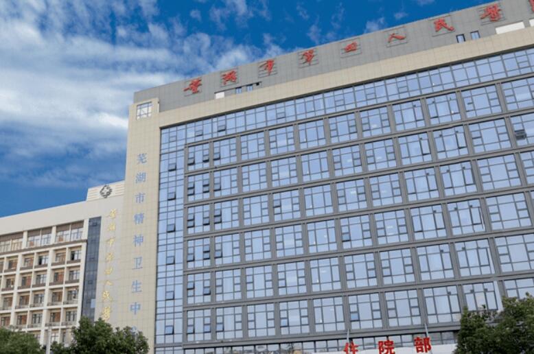 蕪湖整形美容醫(yī)院排名榜前十名單更新！十佳上榜機(jī)構(gòu)盤點(diǎn)！