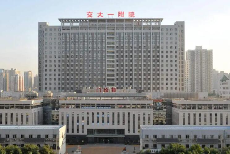 西安種植牙哪家好又便宜又安全？top榜給你答案！