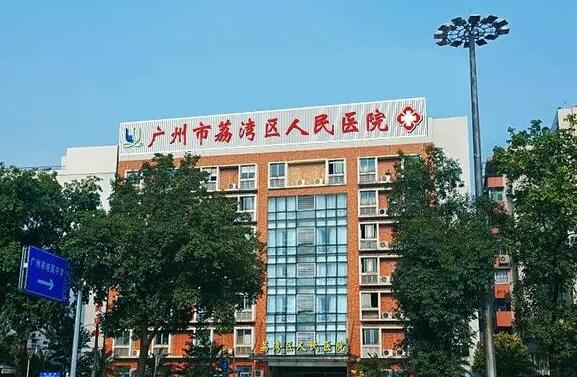 廣州好的整形醫(yī)院有哪幾家？精選口碑榜前五！