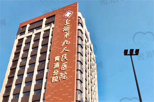 上海埋線雙眼皮醫(yī)院推薦：除了上海9院還有華美、藝星等