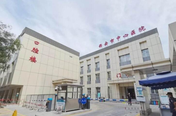 西安種植牙哪家好又便宜點(diǎn)？瑞泰、聯(lián)邦通通上榜！