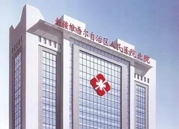 新疆整形醫(yī)院排名前十榜單匯總！看看都有哪幾家吧？