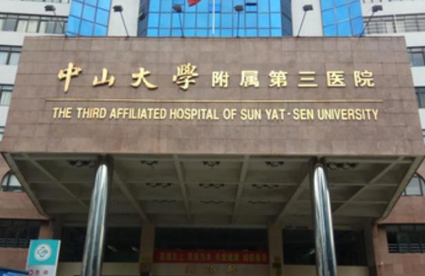廣州正規(guī)整形醫(yī)院哪家好？性價比高的醫(yī)院有哪些？