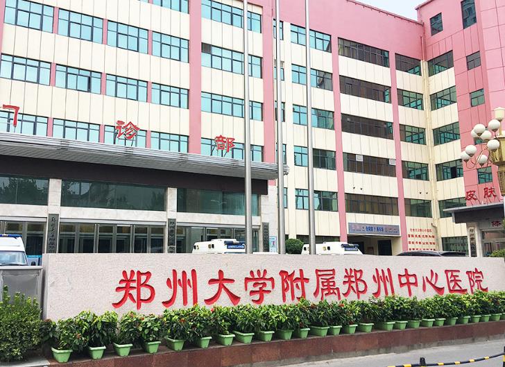 鄭州祛斑醫(yī)院排名哪家好？點評分析附價格表！