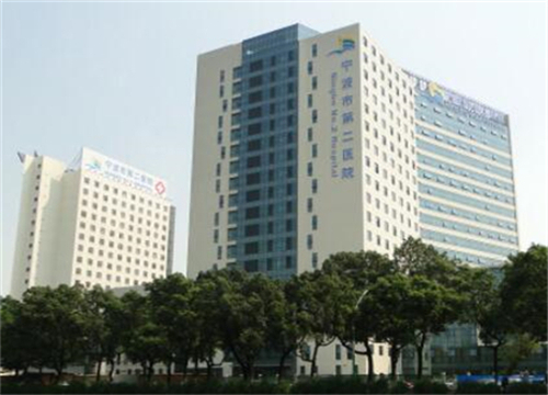 中國科學(xué)院大學(xué)寧波華美醫(yī)院整形外科.jpg