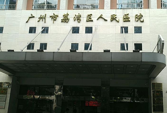 廣州美容整形醫(yī)院哪家好？醫(yī)生專家|價(jià)目表2023！