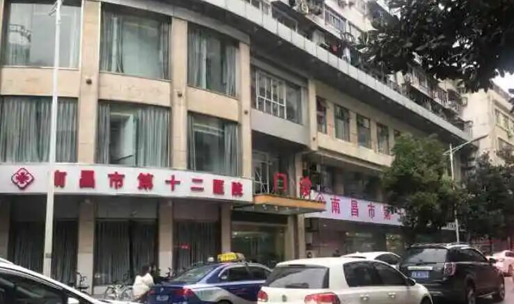 江西南昌植發(fā)醫(yī)院價(jià)格貴不貴？top榜前五名單大揭秘！