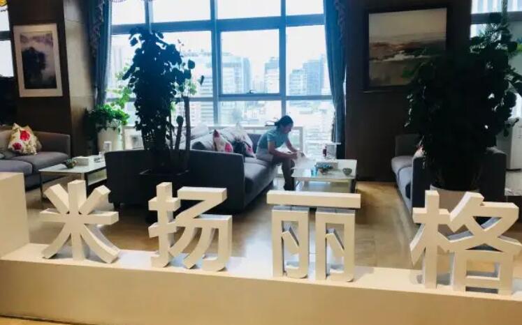 昆山米揚麗格醫(yī)療美容門診部.jpg
