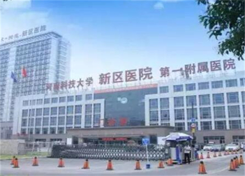 洛陽(yáng)整形的醫(yī)院排行榜分享！其幾名上榜！