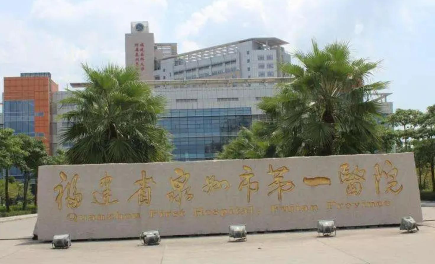 泉州市正規(guī)植發(fā)機構(gòu)排名大爆料！內(nèi)附相關(guān)醫(yī)院詳細介紹