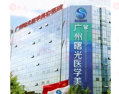 廣州隆鼻醫(yī)院排名前三名:荔灣區(qū)人民醫(yī)院、曙光等測評！附價格表