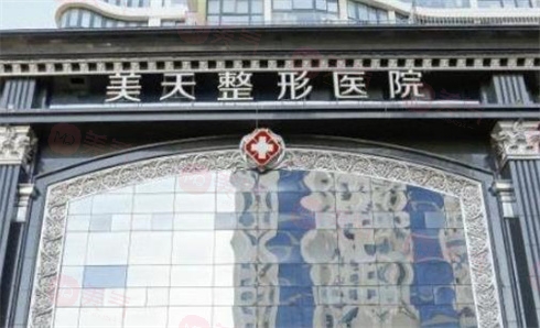大連整形醫(yī)院排名曝光，哪家隆鼻效果好？快來了解！