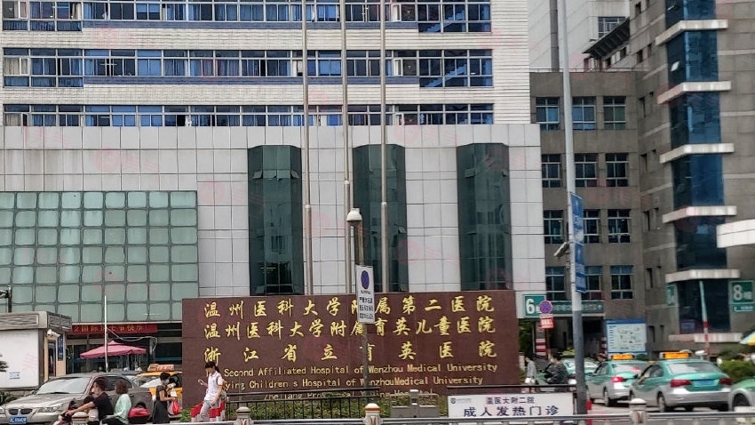 溫州鼻修復(fù)哪個醫(yī)院好？溫醫(yī)附二院、加美美容、和平整形等介紹！