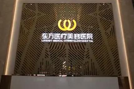 南寧埋線雙眼皮：哪家整形醫(yī)院技術(shù)好？一起對(duì)比你看！